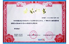 南宫NG28相信品牌的实力网址(中国)官网