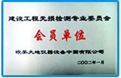 南宫NG28相信品牌的实力网址(中国)官网