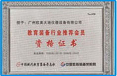 南宫NG28相信品牌的实力网址(中国)官网