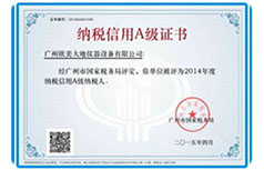 南宫NG28相信品牌的实力网址(中国)官网